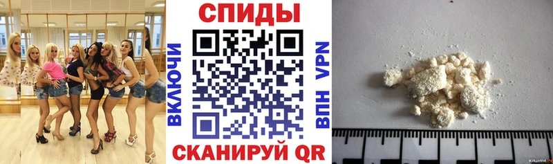 АМФЕТАМИН Розовый  Трубчевск 