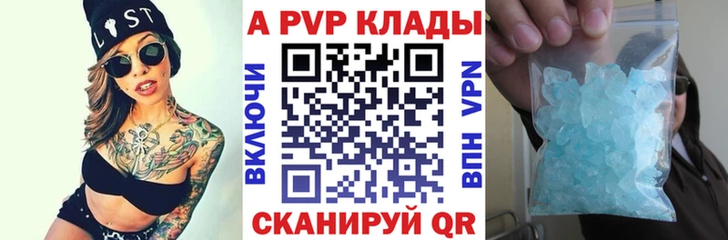 APVP мука  ОМГ ОМГ онион  Трубчевск 