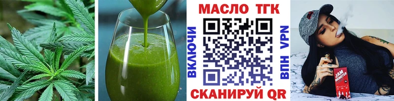Cannafood марихуана  Трубчевск 