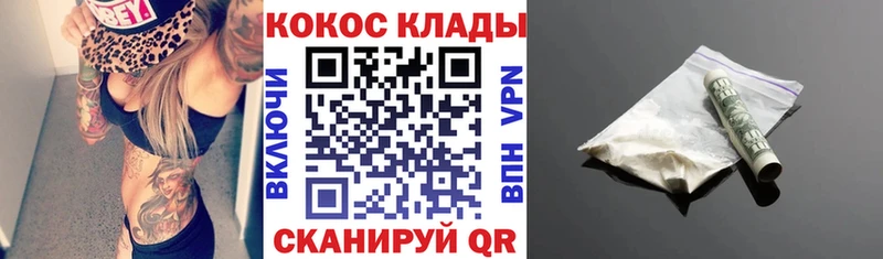 даркнет сайт  Трубчевск  ОМГ ОМГ tor  Cocaine 97% 