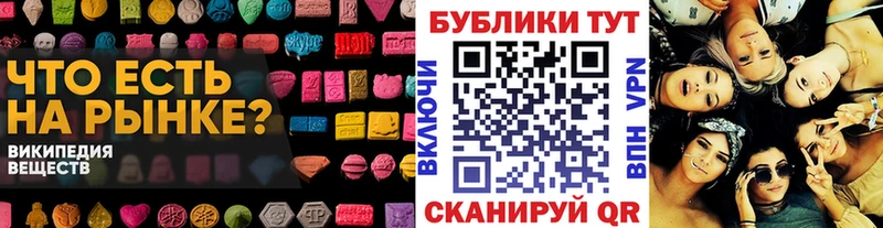 Экстази таблы  Трубчевск 