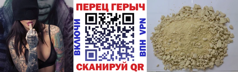 ГЕРОИН Афган  где купить наркотик  omg   Трубчевск 