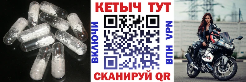Кетамин VHQ  как найти закладки  Трубчевск 