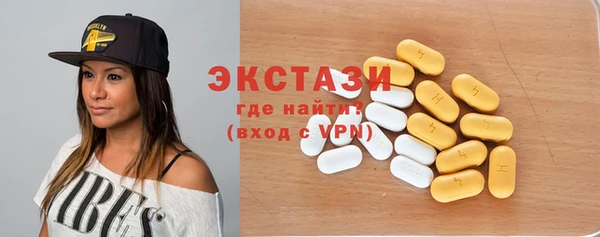 экстази Коряжма