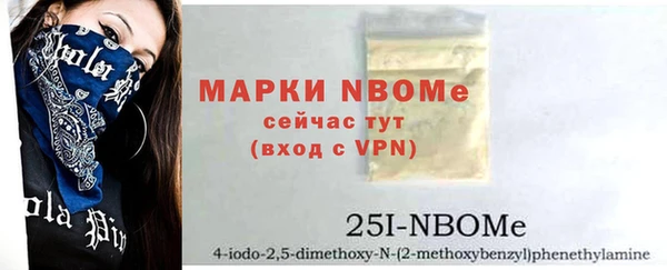 мет Корсаков