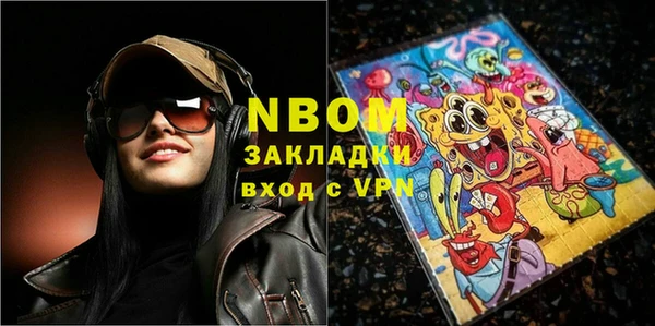 apvp Костерёво
