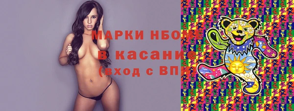 COCAINE Алапаевск