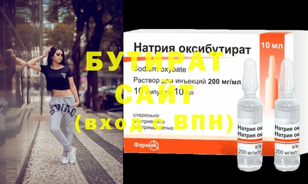 мет Корсаков
