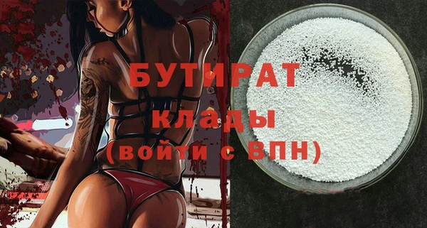 мет Корсаков
