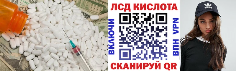 даркнет какой сайт  Трубчевск  Лсд 25 экстази ecstasy  MEGA маркетплейс 