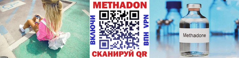 хочу наркоту  ОМГ ОМГ ТОР  МЕТАДОН белоснежный  Трубчевск 