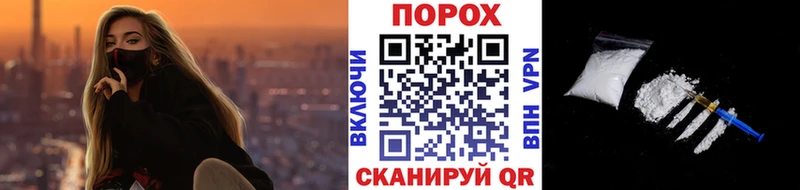 хочу наркоту Трубчевск Первитин винт