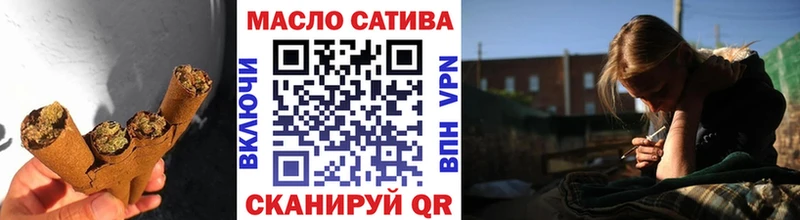 ТГК жижа  Трубчевск 